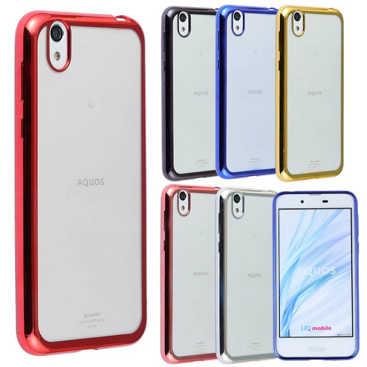 楽天市場 Aquos Sense Sh 01k カバー Tpu Color ケース Shv40 Lite Simフリー カバー ソフトケース 吸収 Sh01k アクオスセンス スマホケース ケータイケース ケータイカバー スマホカバー かわいい 携帯カバー 携帯ケース Shv40 Sh 01k Karutz