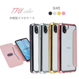 楽天市場 Sh 03k ケースの通販