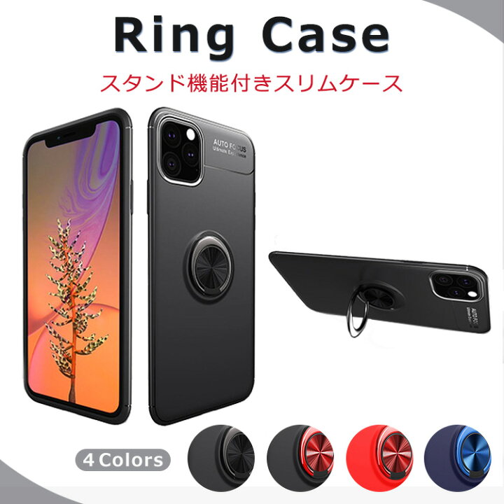 楽天市場 Iphone12 ケース Tpu Focusリング Iphone12 Pro Iphone12 Mini カバー Iphone 12 Pro Iphone 12 Mini Iphone11 Pro Iphone 11 Pro シンプル アイフォン12ミニ アイフォン12 プロマックス スマホケース ケータイケース ケータイカバー スマホカバー ソフトケース