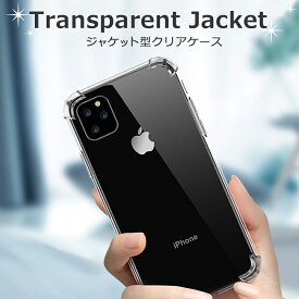 iPhone 14 ケース 四角ジャケット 透明 iPhone13 iPhone12 カバー iPhone14Plus iPhone 13 Pro Max iphone13 mini ケース iPhone 12Pro iPhone11 ケース アイフォン14 アイフォン13 シンプル アイフォン12プロ ミニ スマホケース ケータイカバー スマホカバー