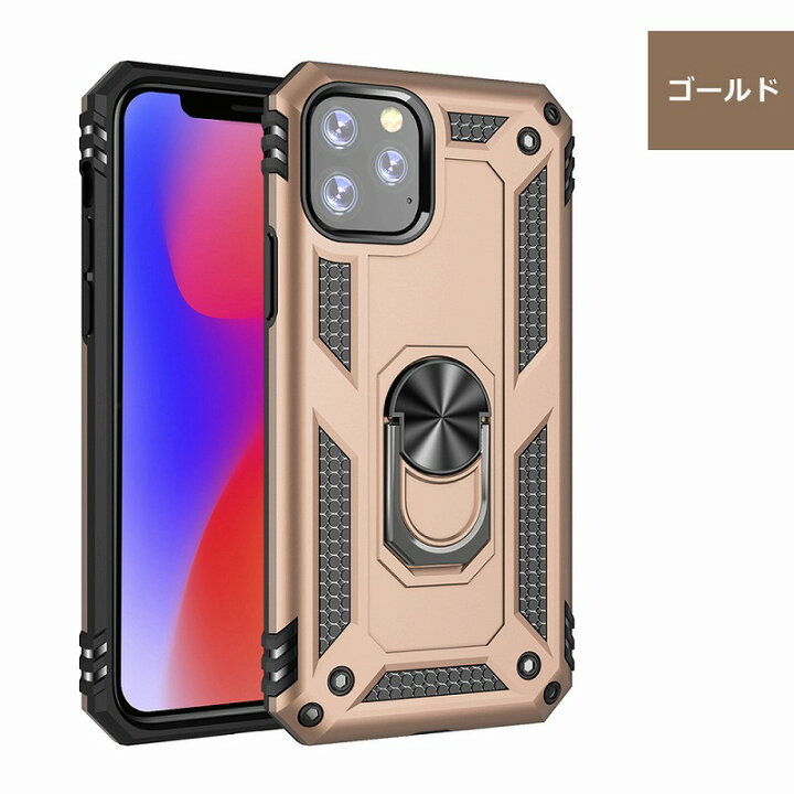 楽天市場 Iphone11 Pro ケースカスタムリング カバー Iphone 11 Pro Iphone11pro シンプル アイフォン11プロ アイフォン11 アイフォンイレブンプロ スマホケース ケータイケース ケータイカバー スマホカバー 携帯カバー 携帯ケース Karutz