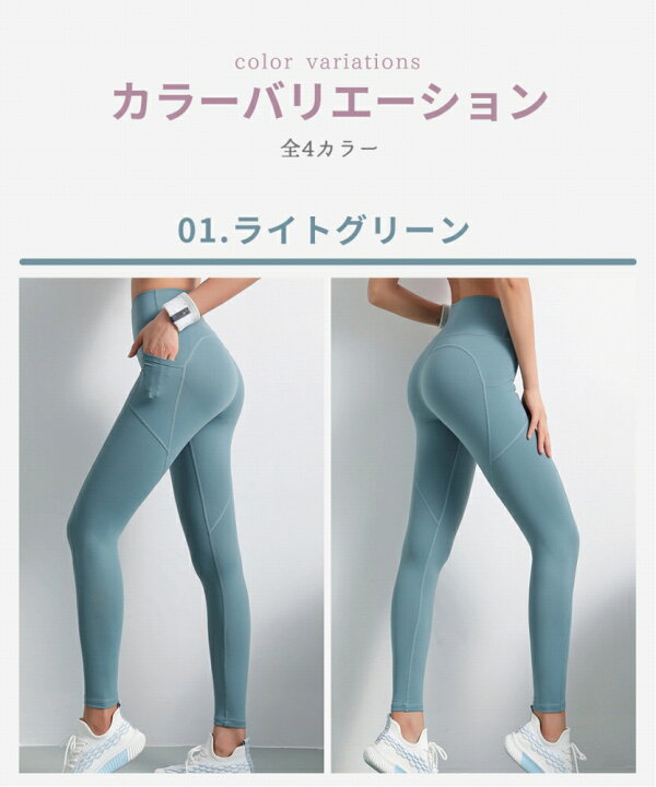 楽天市場】ヨガウェア シンプル ヨガパンツ ヨガレギンス スポーツウェア かわいい レギンス 女性 レディース 美脚 ホットヨガ きれい ヨガ トレーニングウェア ズンバウェア ストレッチ 着圧 伸縮性 ピラティス スパッツ ダンス 速乾 吸収 フィットネス : karutz 楽天市場】ヨガウェア シンプル ヨガパンツ ヨガレギンス スポーツウェア かわいい レギンス 女性 レディース 美脚 ホットヨガ きれい ヨガ トレーニングウェア ズンバウェア ストレッチ 着圧 伸縮性 ピラティス スパッツ ダンス 速乾 吸収 フィットネス : karutz