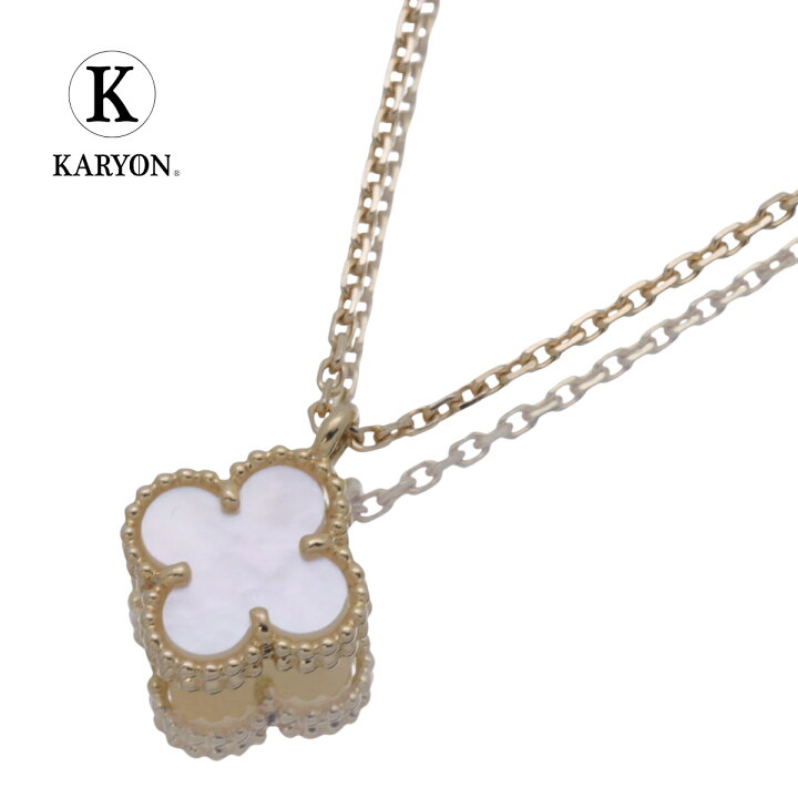 楽天市場】【ギフト品質】ヴァンクリーフ VanCleef&Arpels ネックレス  