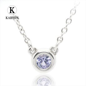 【ギフト品質】ティファニー Tiffany&Co ネックレス カラー バイザヤード タンザナイト 0.07ct エルサペレッティ シルバー Ag925 レディース 女性 彼女 妻 1粒 ワンポイント ジュエリー アクセサリー 誕生日 記念日 プレゼント ギフト 20代 30代 40代 50代【動画】【中古】