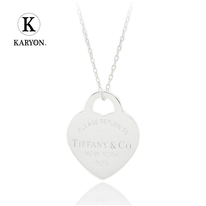 楽天市場】【ギフト品質】ティファニー Tiffany&Co ネックレス 