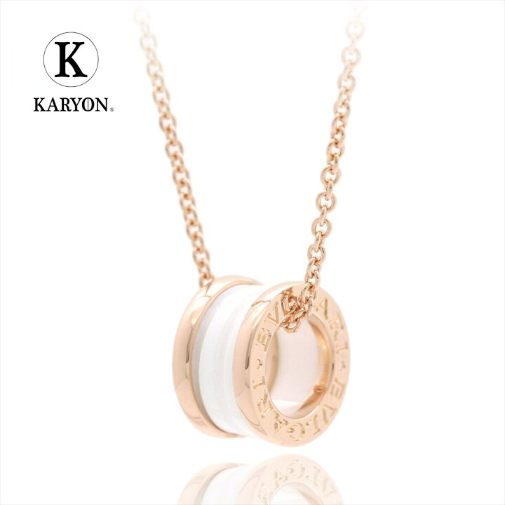 楽天市場 ギフト品質 ブルガリ Bvlgari ネックレス ビーゼロワン ペンダント ピンクゴールド K18pg ホワイトセラミック レディース 女性 彼女 妻 メンズ 男性 彼氏 3460 Cl ジュエリー アクセサリー 誕生日 記念日 プレゼント 代 30代 40代 50代 中古