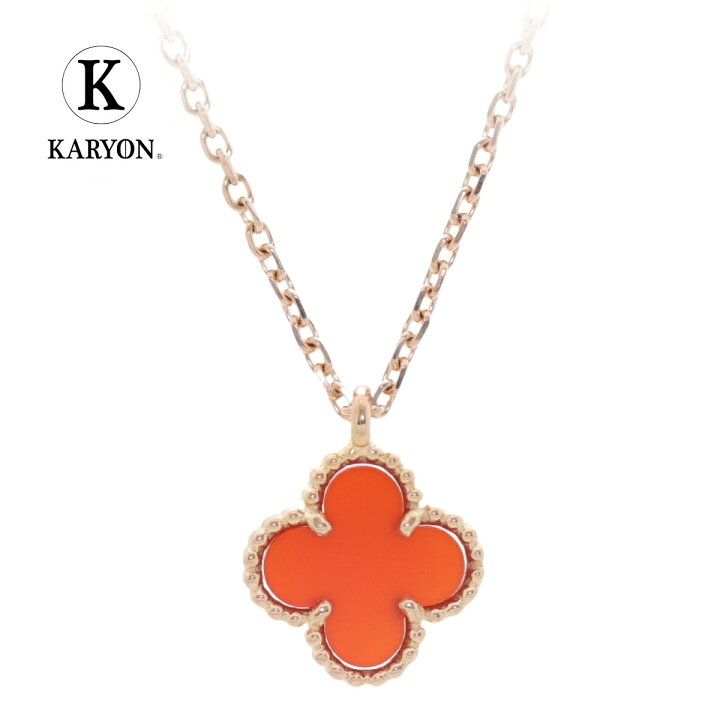 楽天市場】【ギフト品質】ヴァンクリーフ VanCleef&Arpels ネックレス 
