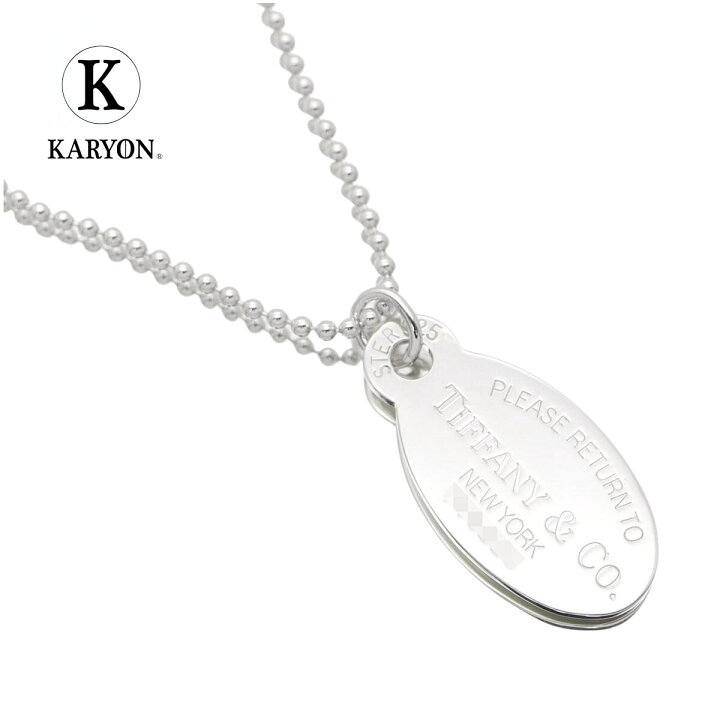 楽天市場】【ギフト品質】ティファニー Tiffany&Co. ネックレス 