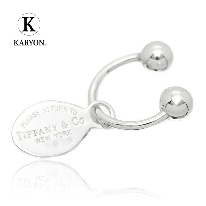 楽天市場】【ギフト品質】ティファニー Tiffany&Co キーリング 