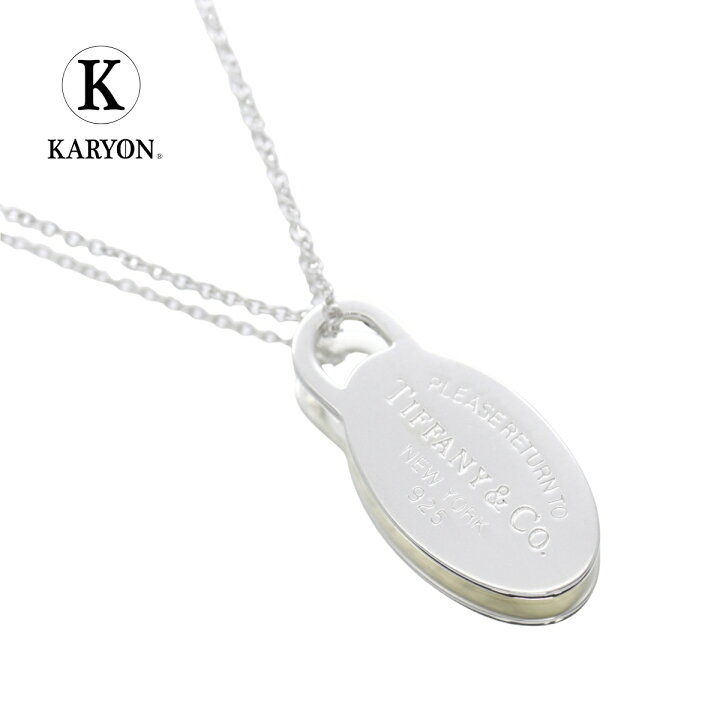 楽天市場】【ギフト品質】ティファニー Tiffany&co ネックレス  