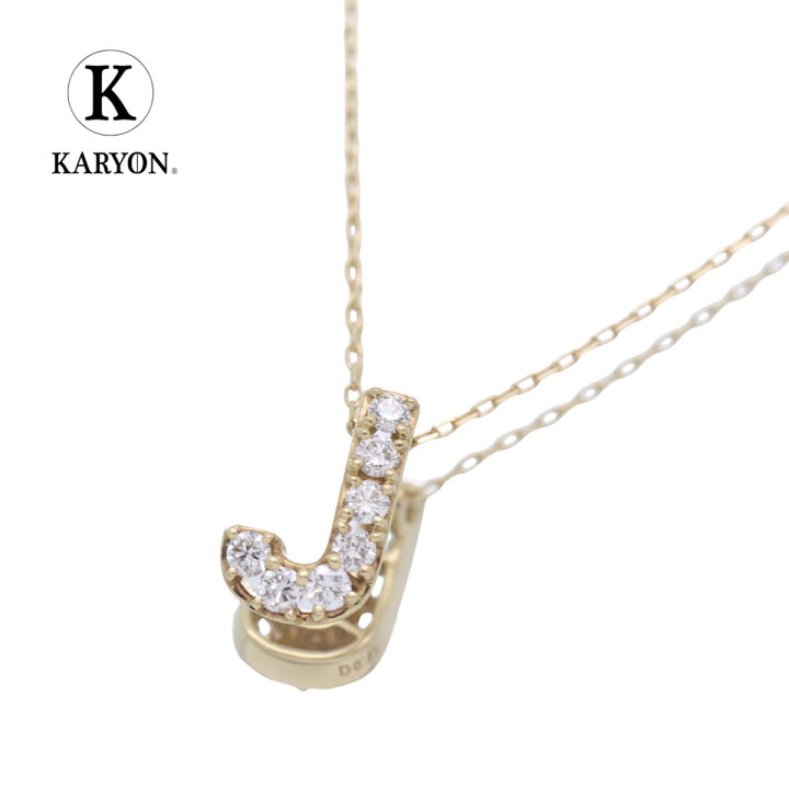 K18YG イニシャルR ダイヤモンド ペンダント 0.12CT（K18イエロー 