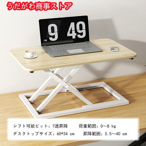 卓上 テーブル 折りたたみの人気商品・通販・価格比較 - 価格.com