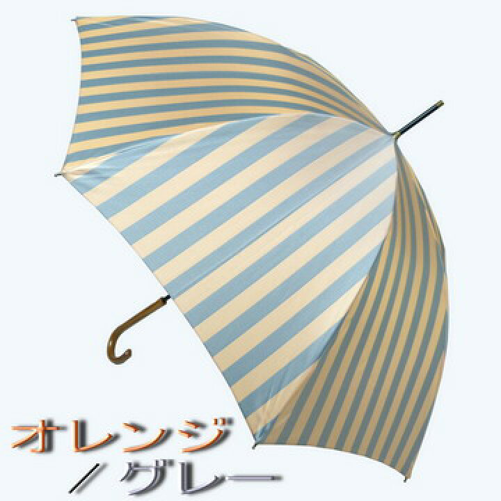 楽天市場 傘 レディース ブランド おしゃれ 雨傘 長傘 送料無料 先染 ジャガード織 ストライプ 柄 プライベート ブランド Fuhen 上品 綺麗 スマート 超軽量 日本製 高品質 晴雨兼用 Rcp バッグ 小物 ブランド雑貨 傘 女性用 傘一番館 母の日 新商品 傘一番館