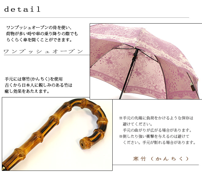 楽天市場】傘 レディース 雨傘 長傘 【送料無料】槙田 商店 ドット 