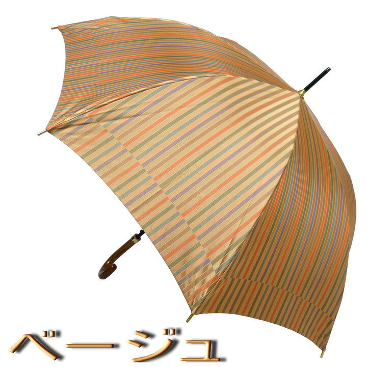 楽天市場 完売御礼 傘 レディース おしゃれ 雨傘 長傘 送料無料 先染 マルチカラー ストライプ ジャンプ傘 上質 リーズナブル 日本製 新田商店 Rcp バッグ 小物 ブランド雑貨 傘 レディース 女性用 傘一番館 母の日 傘一番館 雨傘 日傘 ストール