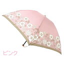【軽量 】 １１０ｇ レディース雨傘 折りミニ(３段式)〜 ポップ...