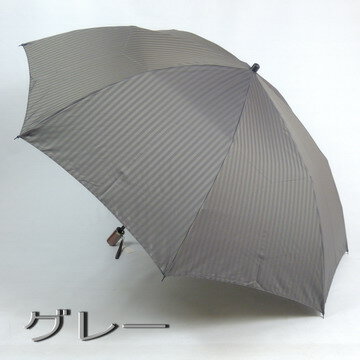 楽天市場 傘 メンズ 折りたたみ おしゃれ 雨傘 送料無料 先染 ジャガード織 シャドーストライプ 2段式 折りたたみ傘 軽量 丈夫 日本製 高品質 Rcp バッグ 小物 ブランド雑貨 傘 メンズ雨傘 折り畳み傘 男性用 紳士用 傘一番館 傘一番館 雨傘 日傘 ストール