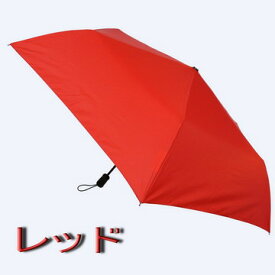 父・母の日ギフト 傘 メンズ レディース 折りたたみ ミニ 3段式 自動開閉 ジャンプ 晴雨兼用 雨傘 ブランド logos ロゴス 無地 シンプル uvカット 軽量 安全設計 セーフティ アウトドア 酸化チタン 男女兼用 傘寿 お祝い誕生日 記念日 プレゼント 入学 就職 卒業 退職