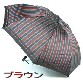 父の日ギフト 日本製 傘 メンズ雨傘 折りたたみ 高級 槙田商店 『tie(タイ) stripe×plain』表ストライプ×裏無地 軽量 丈夫 おしゃれ ブランド 楽天ランキング3位入賞 男性用 紳士用 父親 祖父 甲州織 折り畳み傘 傘寿 お祝 誕生日 記念日 プレゼント 入学 就職 卒業 退職