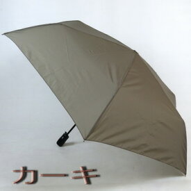 楽天市場 オーロラ 傘 紳士の通販 楽天市場 オーロラ 傘 紳士の通販