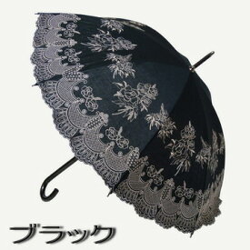 母の日ギフト 名入れ可能 uvカット レディース晴雨兼用日傘 長傘 綿 麻 多頭刺繍 レース刺繍 薔薇刺繍 エレガント おしゃれ 女性用 母親 祖母 傘寿 ギフト お祝 誕生日 記念日 プレゼント 入学 就職 卒業 退職