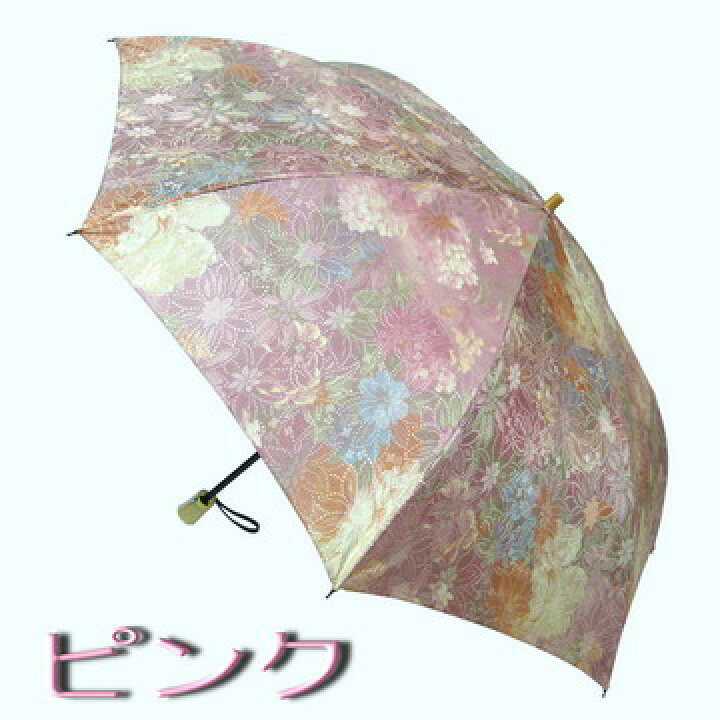 楽天市場】日本製 2段式 晴雨兼用日傘 折りたたみ傘 絹 シルク 傘 