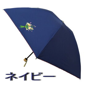 楽天市場 花束 傘の通販