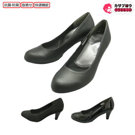 楽天市場 ボディフォーカス パンプスの通販