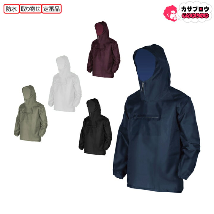 作業着 作業服 仕事服 仕事着 喜多 ヤッケ No,1000 メンズ 防風 アウトドア 釣り 作業用 雨の日 仕事 ナイロン 昭和レトロ ロングセラー 定番品 長靴・サンダルのカサブロウ 喜多 ナイロン ヤッケ ホワイト L No1000