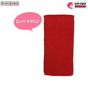 쑽 O^I1P  No,9927 O^Cv 100% bh tFCX^I oX^I ^I Mtg  towel z z kita L^y1000~ۂz 