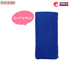 쑽 O^I1P  No,9928 O^Cv 100% u[ tFCX^I oX^I ^I Mtg  towel z z kita L^y1000~ۂz 
