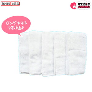 쑽 O^I5g No,9930 O^Cv 100% zCg tFCX^I oX^I ^I Mtg  towel z z 5g Zbg kita L^ 