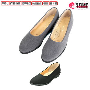 yoׁz Pansy ItBXV[Y 4055 pW[ RۖhL K fB[X Vv ɂȂ Ȃ  2.5cm q[ V[Y ₷ { y ₷ O 