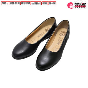 �y�����o�ׁz Pansy �p���W�[ 4060 �I�t�B�X�V���[�Y �p���v�X �X�g���b�` ���� ���f�B�[�X �w�l ���� 21.5cm-25.5cm �u���b�N �� 2.5cm �q�[�� �y�� �����₷�� �R�ۖh�L Ag��C�I�� ���{�� �ʋ� �I�t