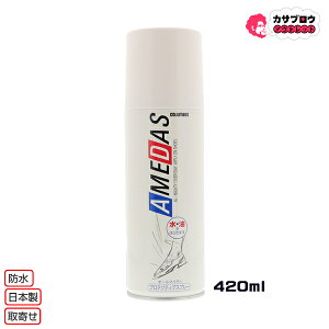 [RuX] A_X2000 hیXv[ 420ml veNeBuXv[/I[}CeB/hXv[/h//h/COLUMBUS/CPApi 