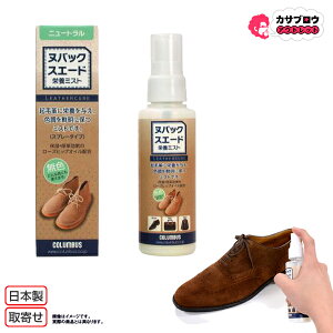 RuX U[LA kobN XG[hh{~Xgij[gj COLUMBUS CPApi Nъv ʋC XG[h 