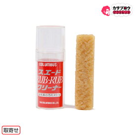 楽天市場 ゴム 汚れ落としの通販