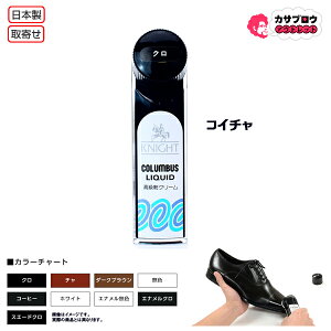 RuX iCgLbh RC` 65 COLUMBUS CN[ iCg Cn c ۊv C̕C  Cpi CPApi 