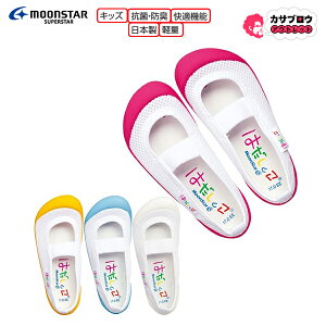 moonstar q㗚 ͂01 [X^[ ΂ j̎q ̎q qC wZ wZ LbY V[Y  v[g ǂ̓