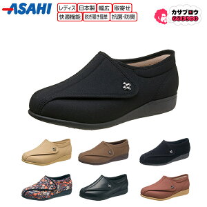VjA җp Vl C EH[LOV[Y ATq fB[XRtH[g `L011[5E ASAHI wl fB[X RtH[g { y V[Y nr O 
