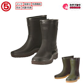 ショート長靴 レインシューズ ワークシューズ 丸五 メンズ プロハークス＃230 防水 雨靴 梅雨対策 農作業 軽量 抜き履き簡単 作業用