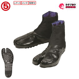 楽天市場 農作業 地下足袋の通販