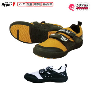 ���i�S�� HyperV �n�C�p�[V ��ƌC �X�j�[�J�[ ��c�Ȃ� �����p�����v��II ��1300 �ϊ� ����ɂ����C ���[�J�b�g �}�W�b�N