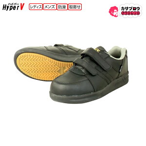 �y�����o�ׁz ���S�C ���i�S�� HyperV �n�C�p�[V �Z�[�t�e�B�[�V���[�Y ���S�X�j�[�J�[ �|����c A��F�� �}�W�b�N �X�p�C�_�[�}�b�N�X��6200 ����ɂ��� �ϊ�