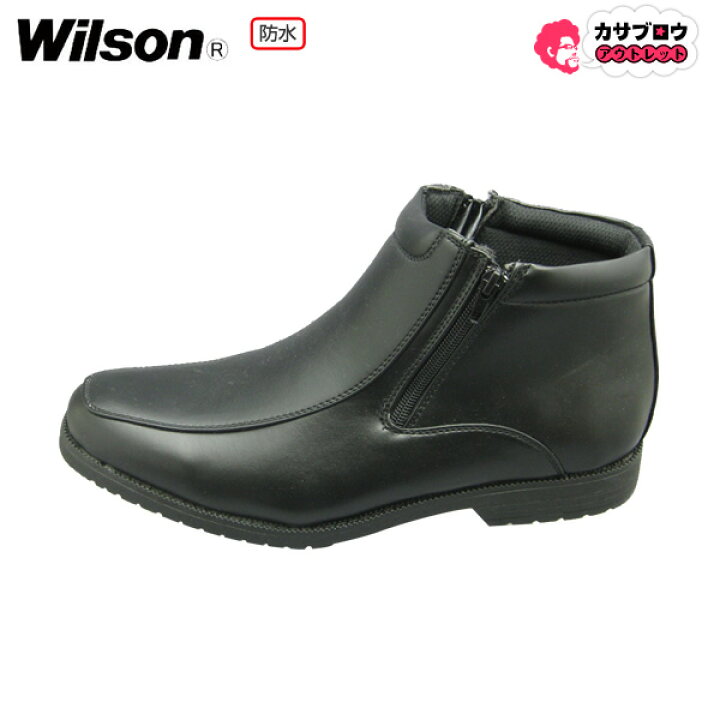 楽天市場 あす楽 Wilson メンズ防水ブーツ プレーン ブラック Wilson293 メンズ レインブーツ ショート レインシューズ スノーブーツ 雨靴 人気 おしゃれ 防水仕様 おすすめ 長靴 サンダルのカサブロウ
