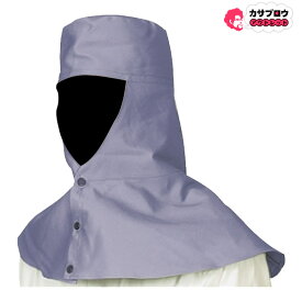 楽天市場 アタック 作業帽 安全 保護用品 Diy 工具 花 ガーデン Diyの通販