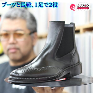レインブーツメンズ おすすめの人気商品 通販 価格比較 価格 Com