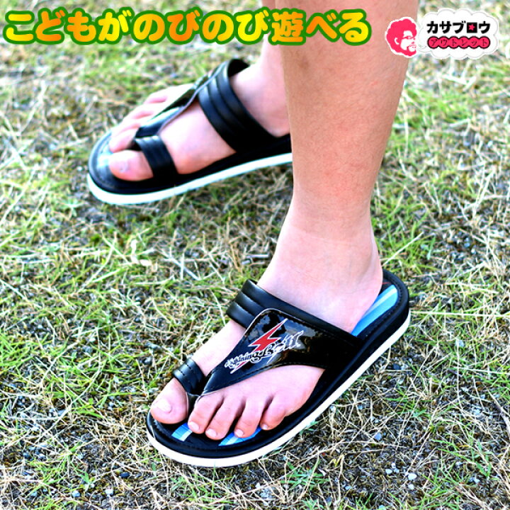 楽天市場 あす楽 キッズシューズ 福袋商品 キッズ サンダル 男の子 ベンハー 鼻緒付き 子供用 カジュアル おすすめ 昭和レトロ ロングセラー 定番品 長靴 サンダルのカサブロウ 楽天市場 あす楽 キッズシューズ 福袋商品 キッズ サンダル 男の子 ベンハー 鼻緒付き 子供用 カジュアル おすすめ 昭和レトロ ロングセラー 定番品 長靴 サンダルのカサブロウ