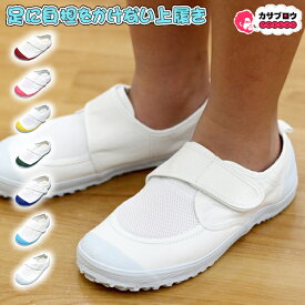 ベビーシューズ 教育パワーシューズ 上履き powershoesk ベビー キッズ 子供 蒸れにくい 衝撃吸収 室内 運動 スポーツ おすすめ