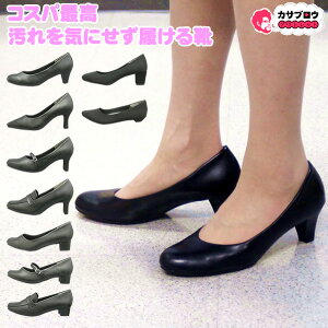 �y�����o�ׁz �p���v�X ���f�B�[�X �����₷�� ���Ȃ� �ɂ��Ȃ� 6cm 3.5cm 5cm 7cm 2cm �q�[�� �I�ׂ� �t�H�[�}�� �A�� �������� �ʋΌC ���N���[�g�p���v�X �R�X�p�ǂ� Romeo Valentino